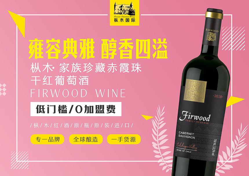 樅木白露節(jié)氣志 | 秋漸涼，念悠長，愿歲歲安好